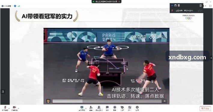 MK体育官方网站 - 精彩赛事直播与体育资讯平台算法调度指挥中心背景